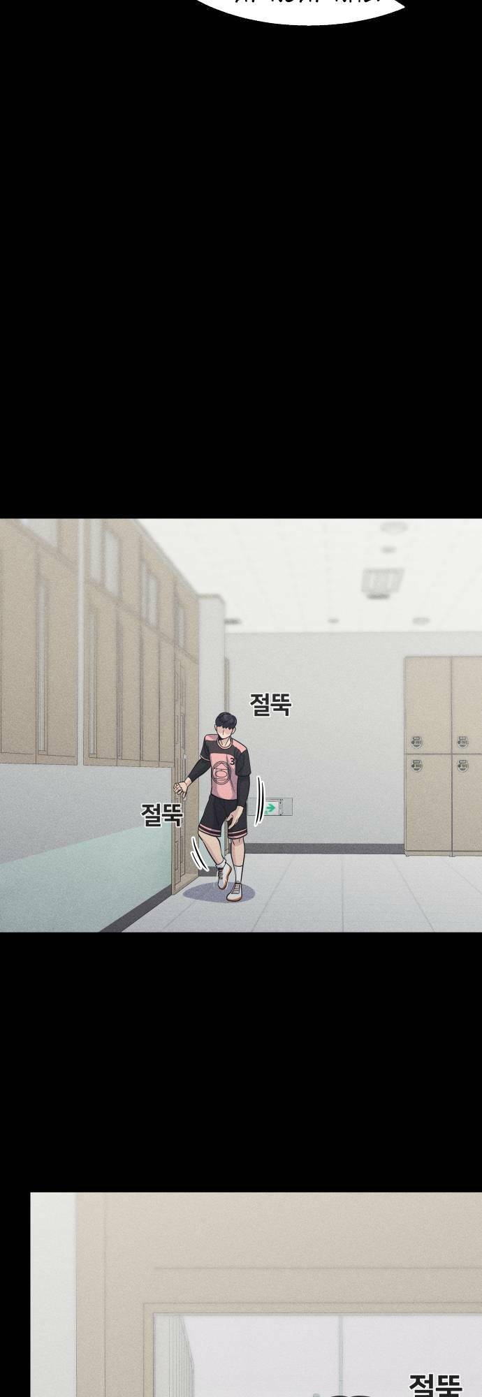 One Point - Chương 16