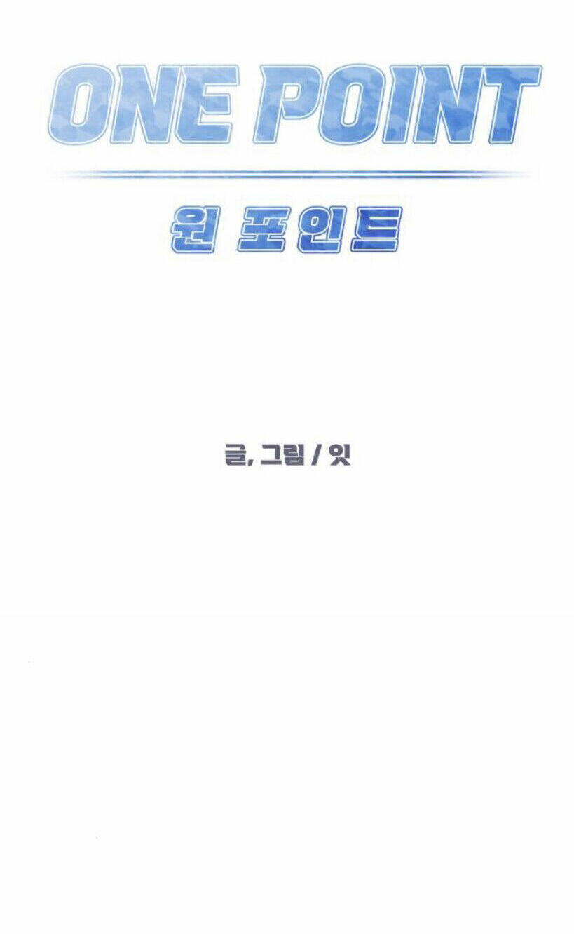 One Point - Chương 17
