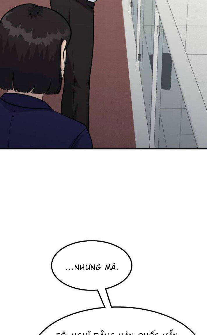 One Point - Chương 17