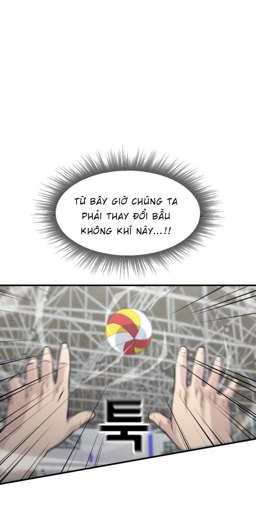 One Point - Chương 19