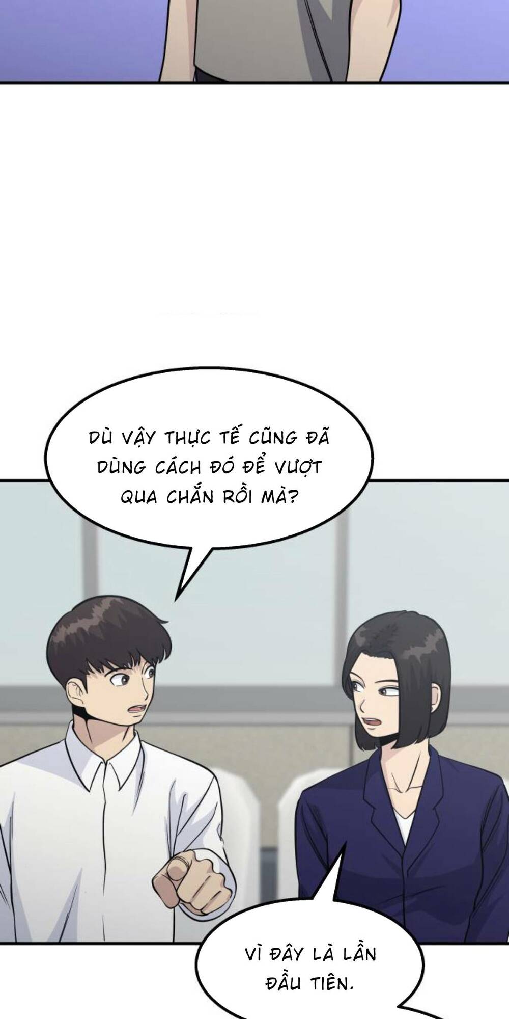 One Point - Chương 19