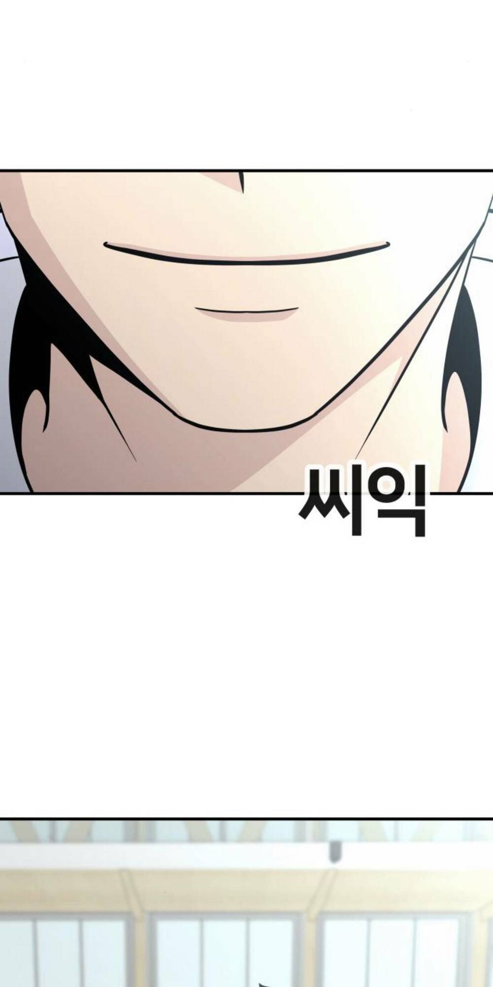 One Point - Chương 19