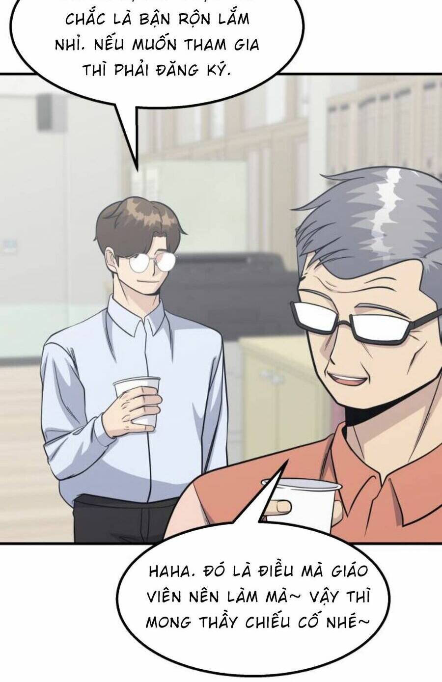 One Point - Chương 20