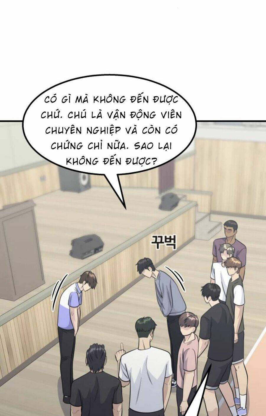 One Point - Chương 20