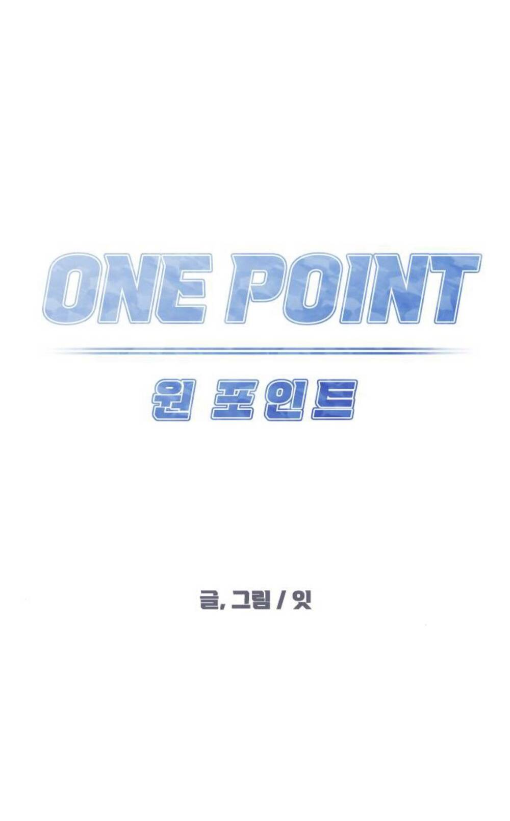 One Point - Chương 21