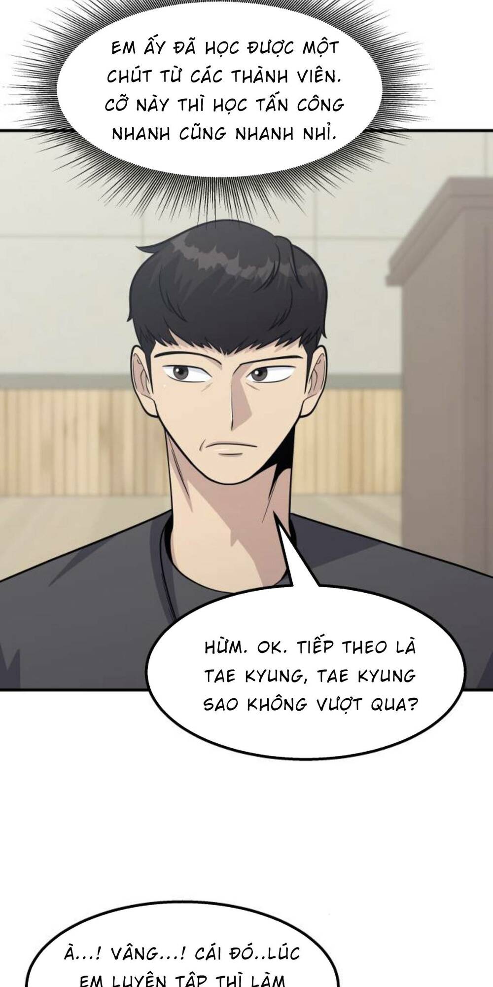 One Point - Chương 21