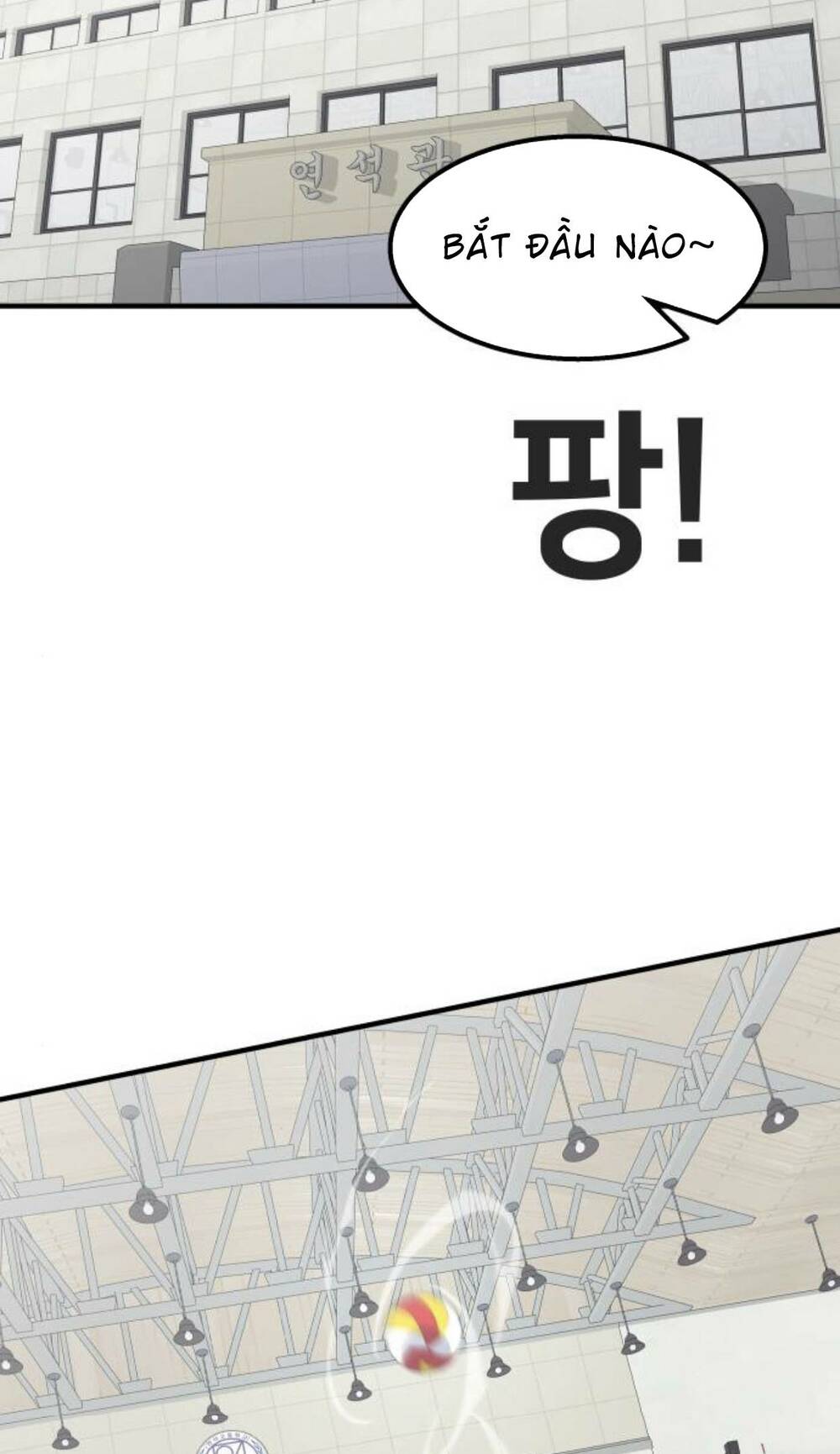 One Point - Chương 21