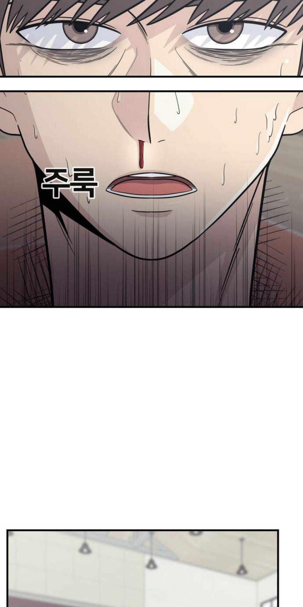 One Point - Chương 21