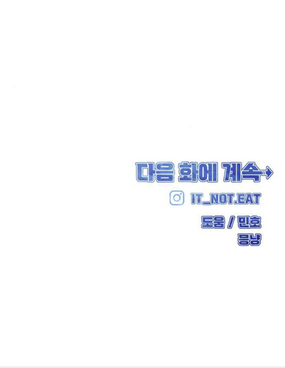 One Point - Chương 21