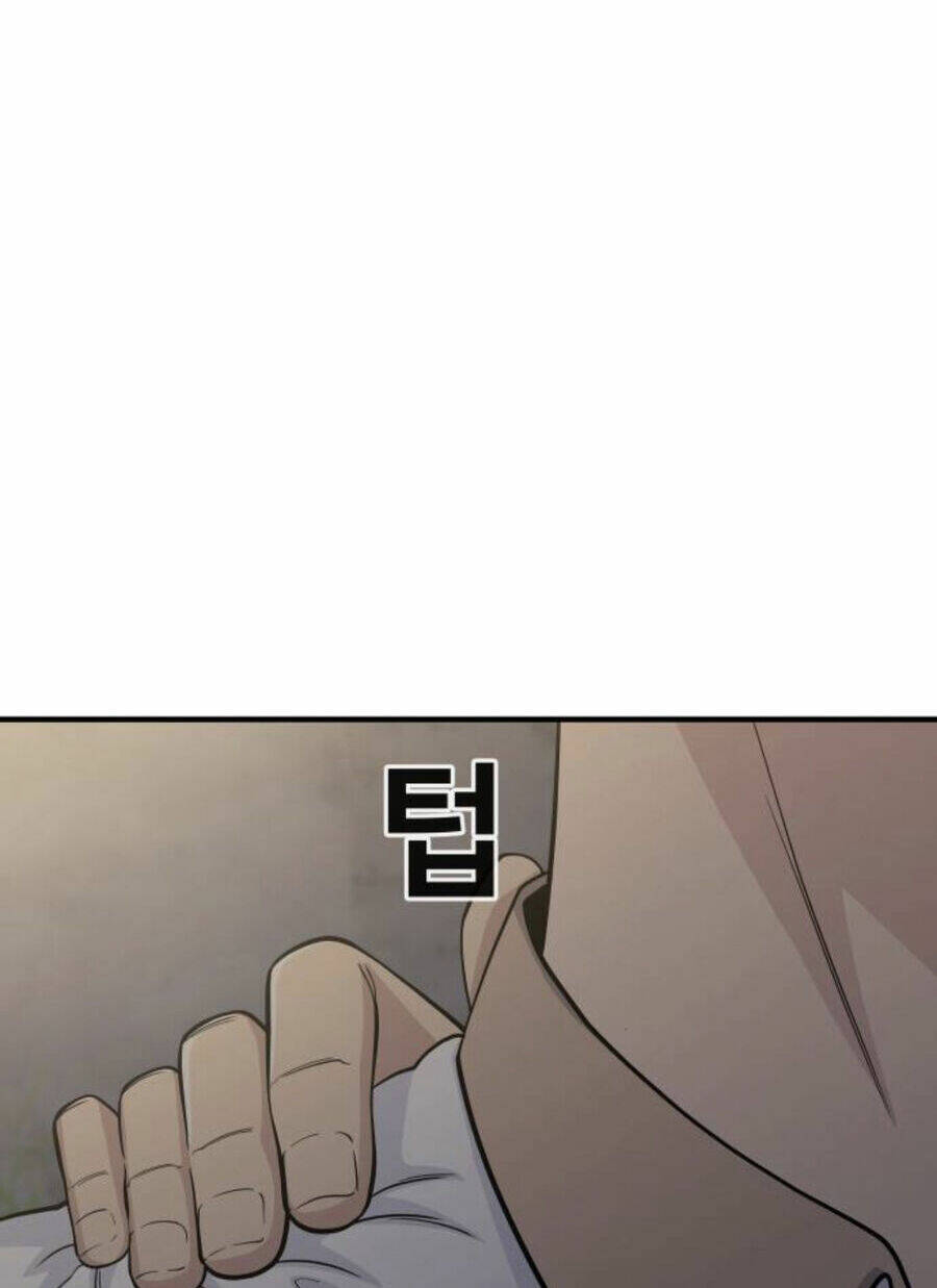 One Point - Chương 22