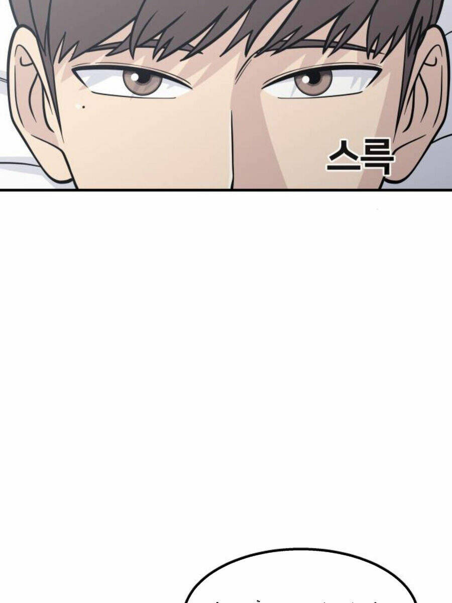 One Point - Chương 22