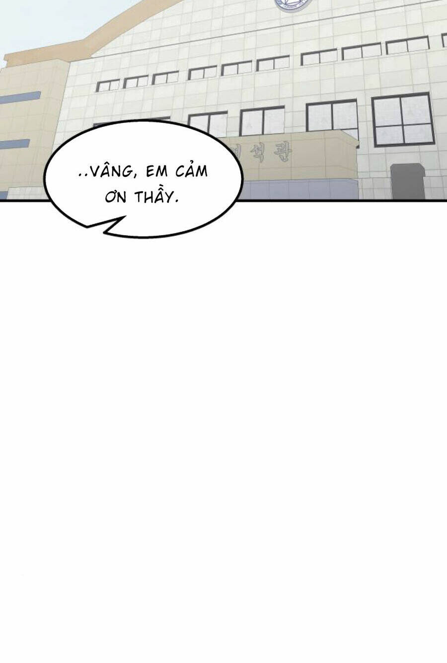 One Point - Chương 22