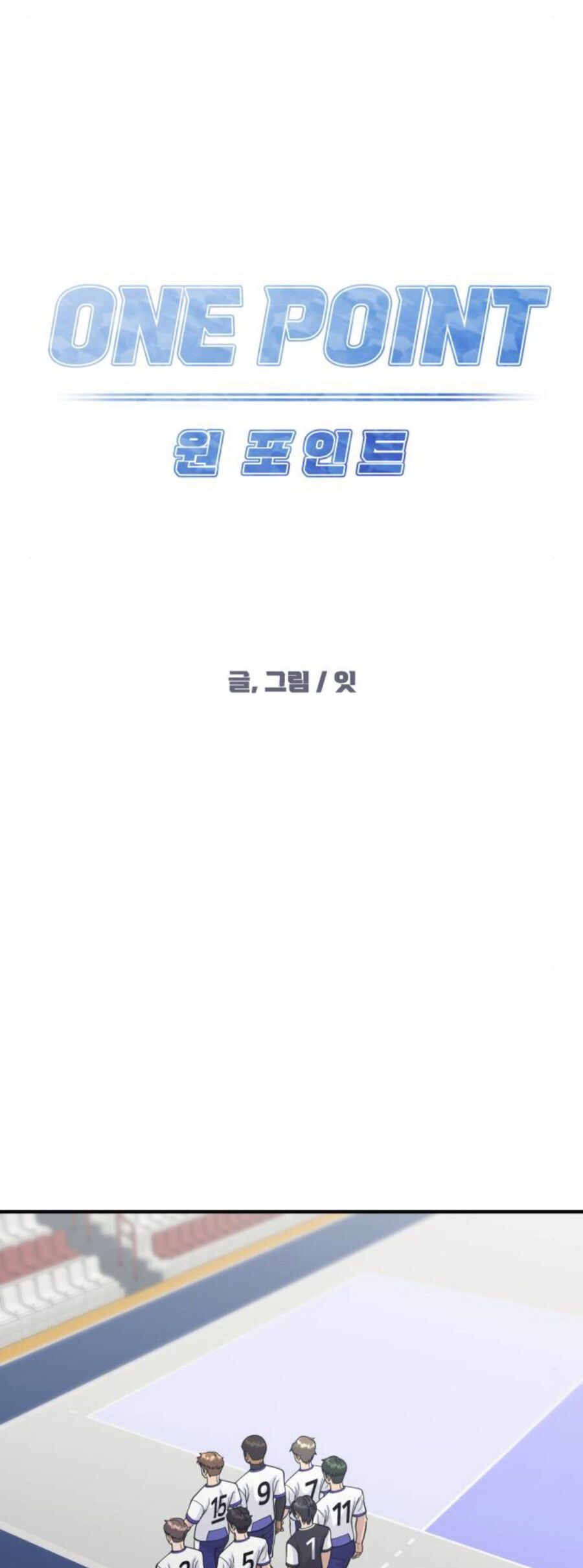 One Point - Chương 230