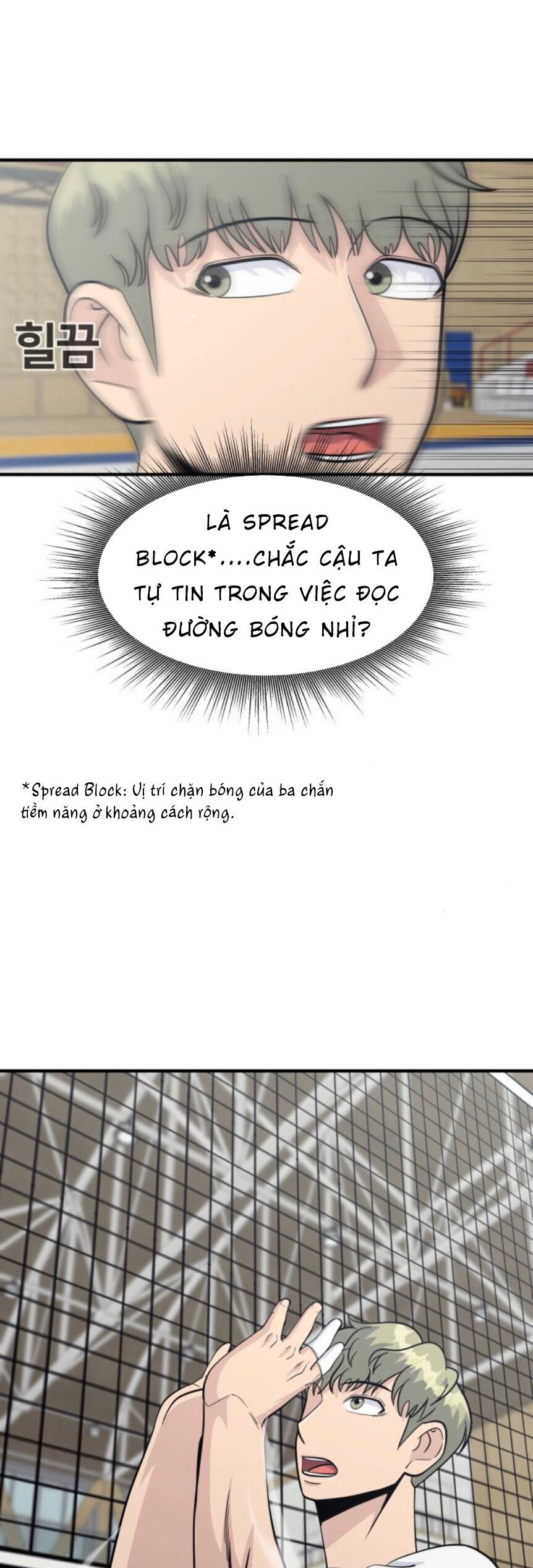 One Point - Chương 230