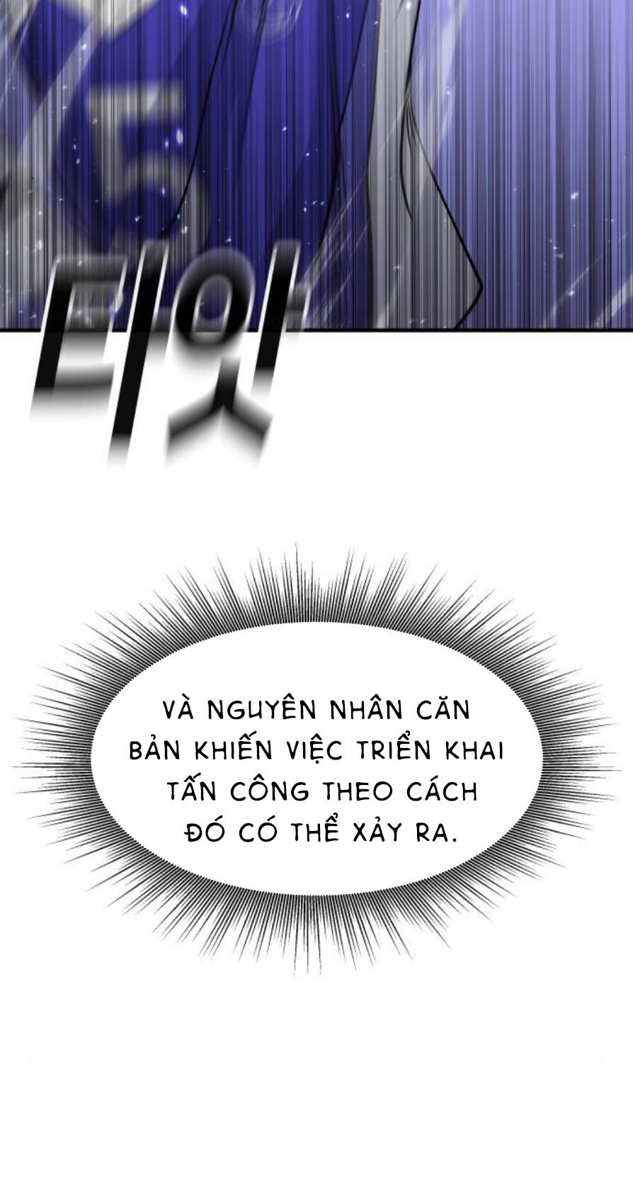 One Point - Chương 24