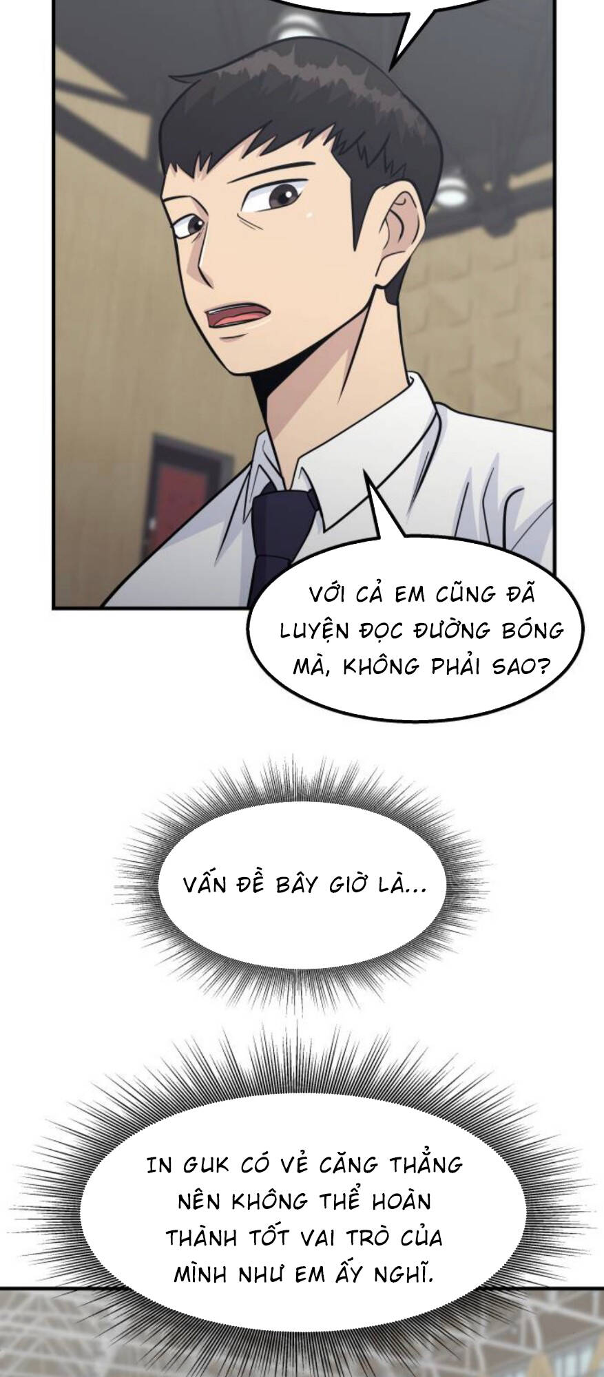 One Point - Chương 24