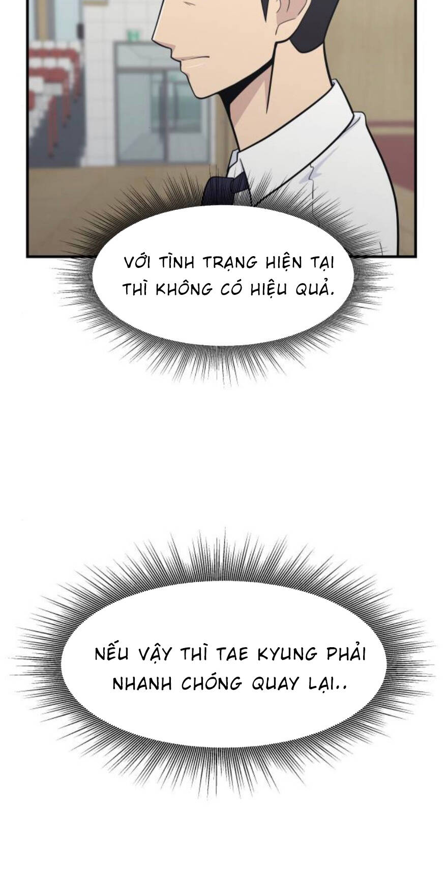 One Point - Chương 24