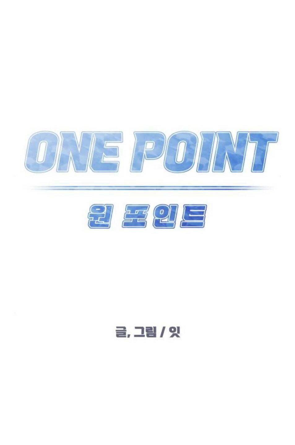 One Point - Chương 25