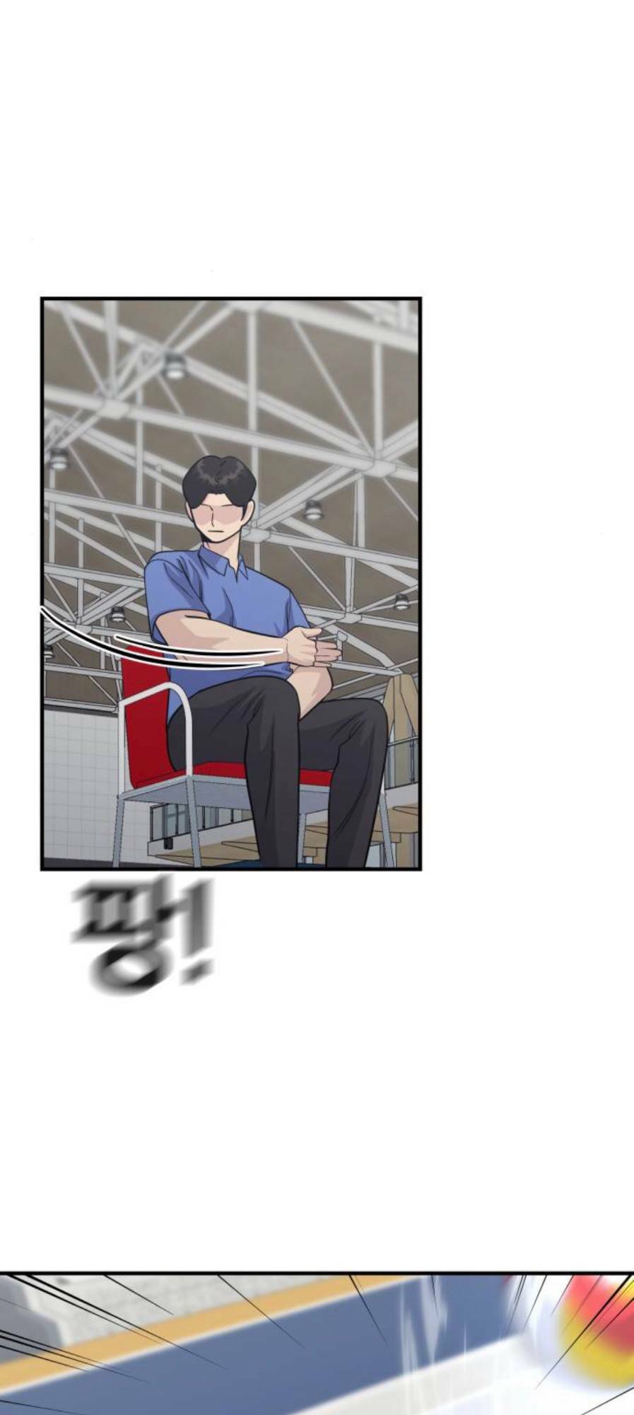 One Point - Chương 25