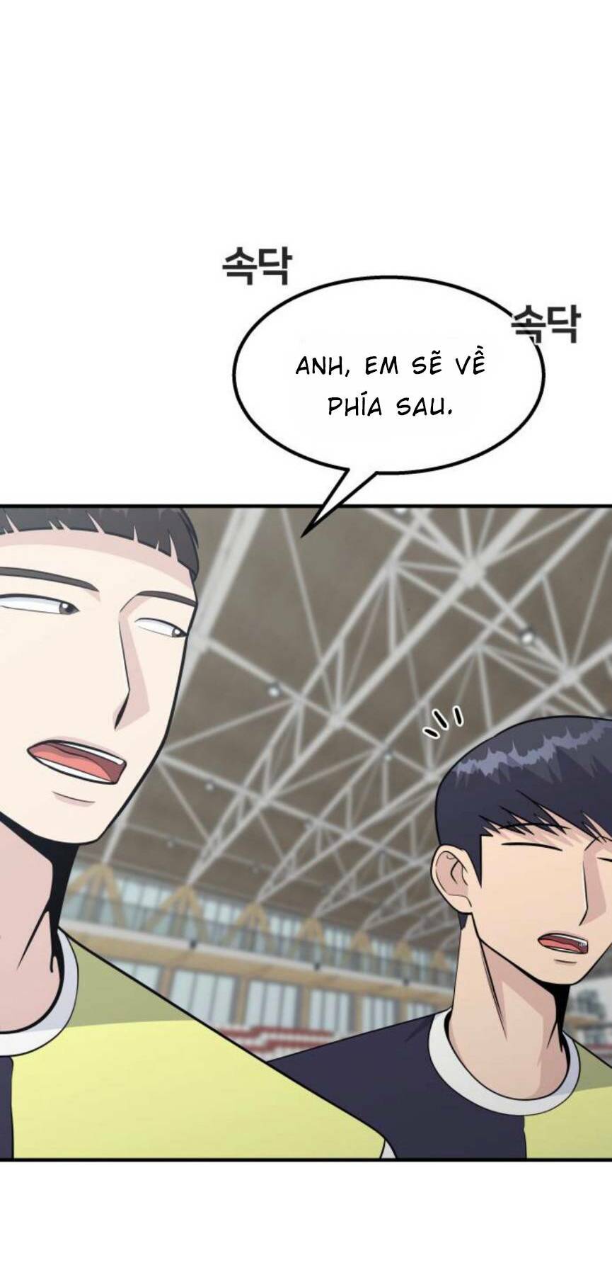 One Point - Chương 25