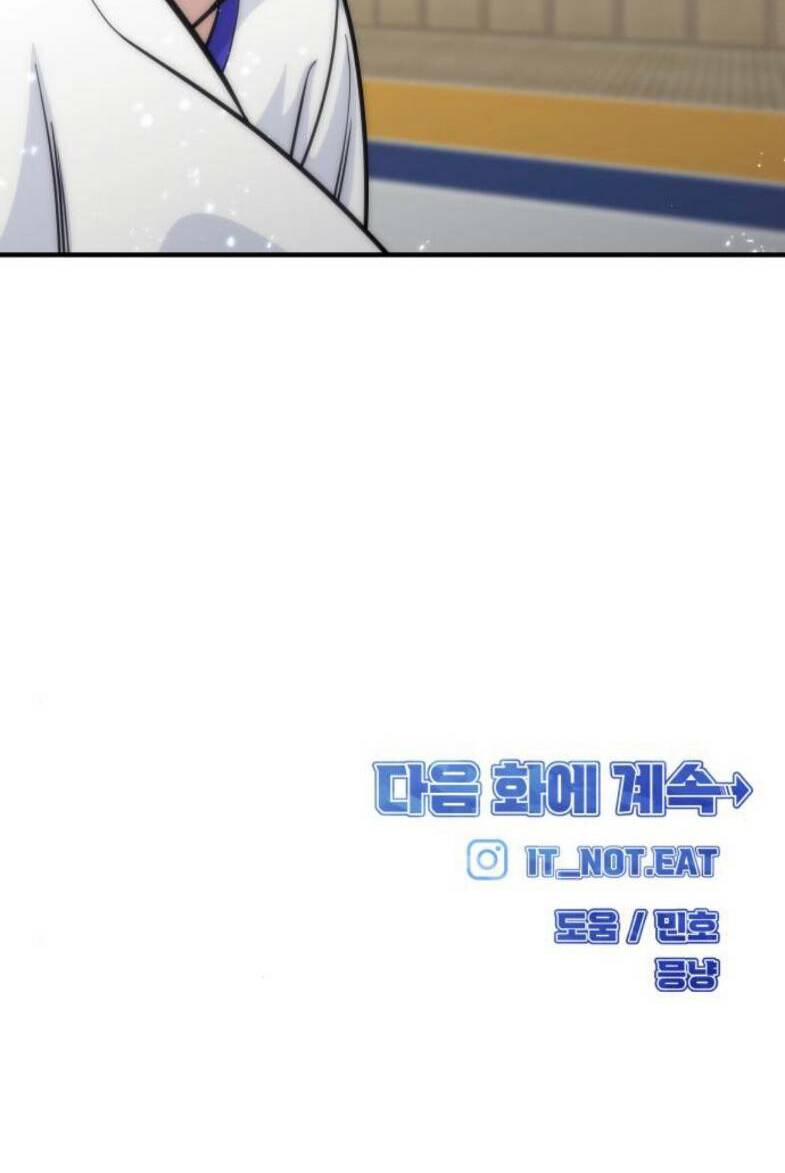 One Point - Chương 25
