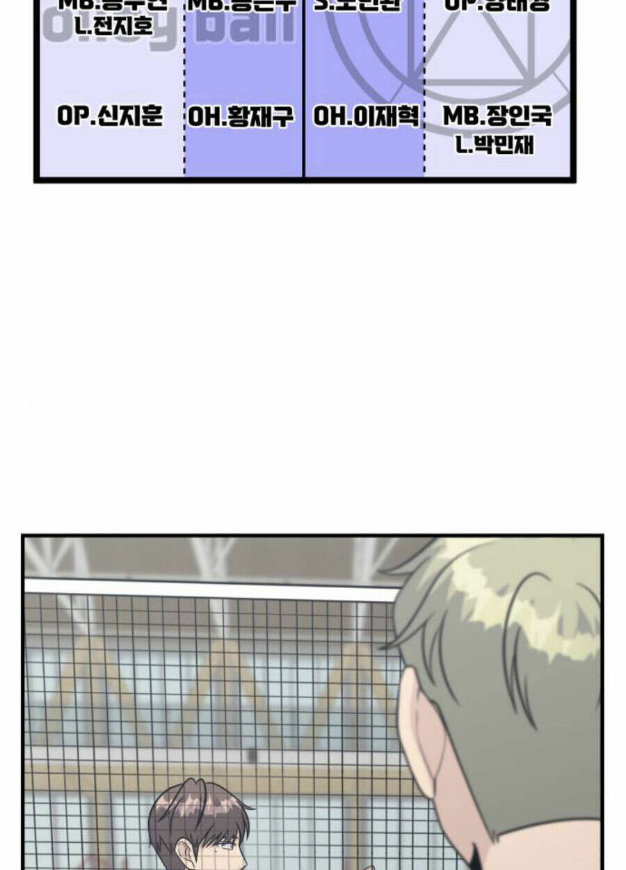 One Point - Chương 26