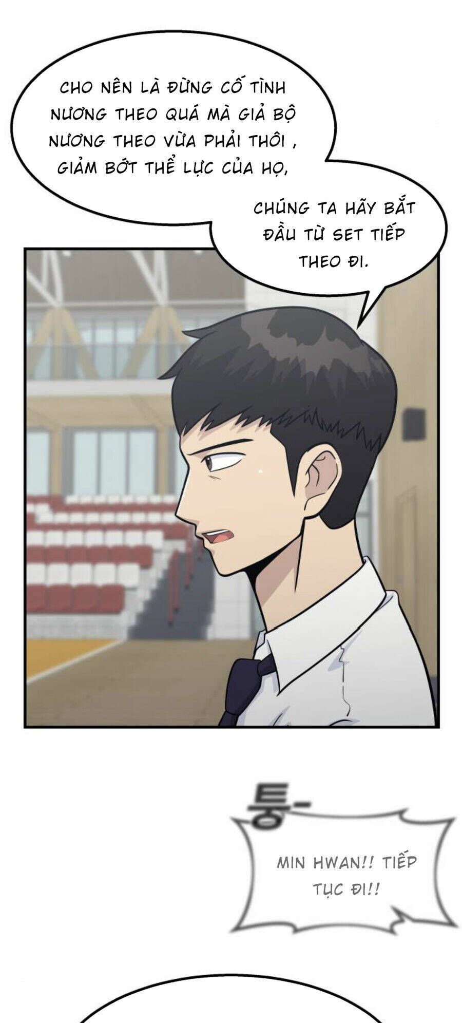 One Point - Chương 26