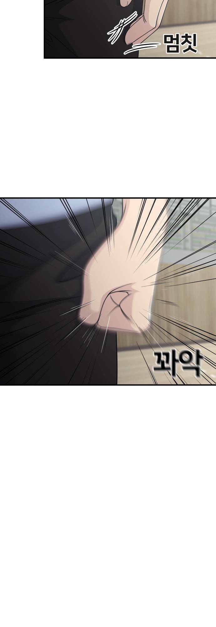 One Point - Chương 3