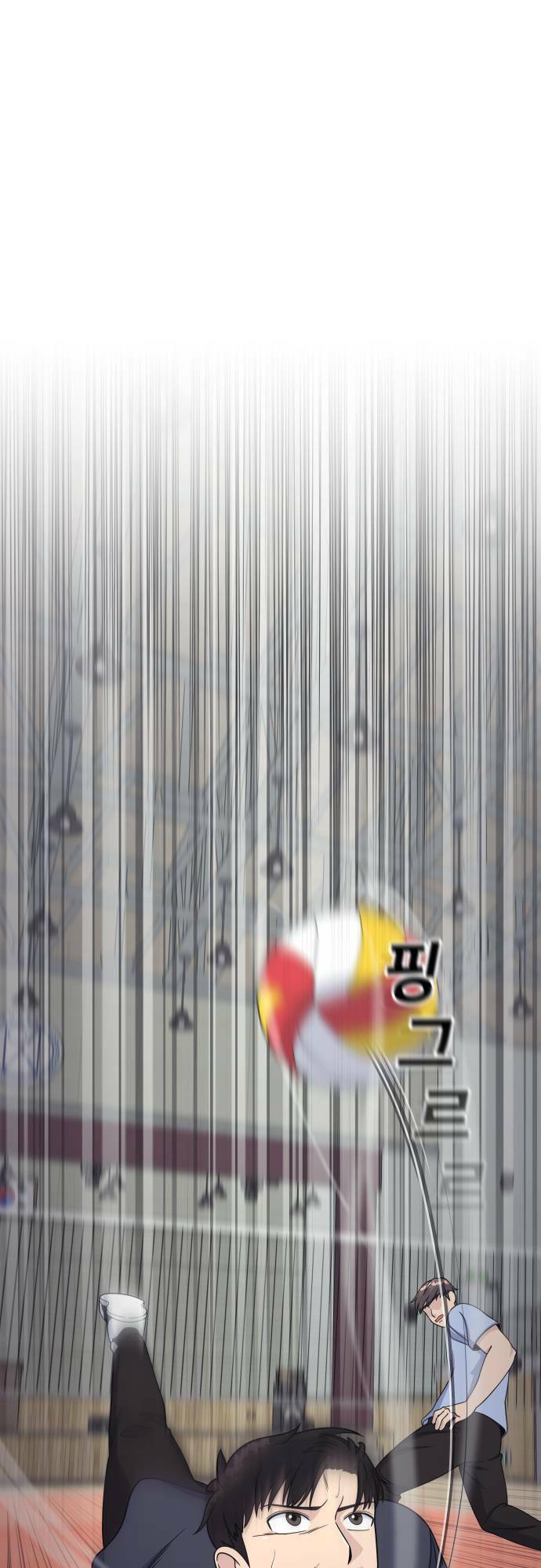 One Point - Chương 3