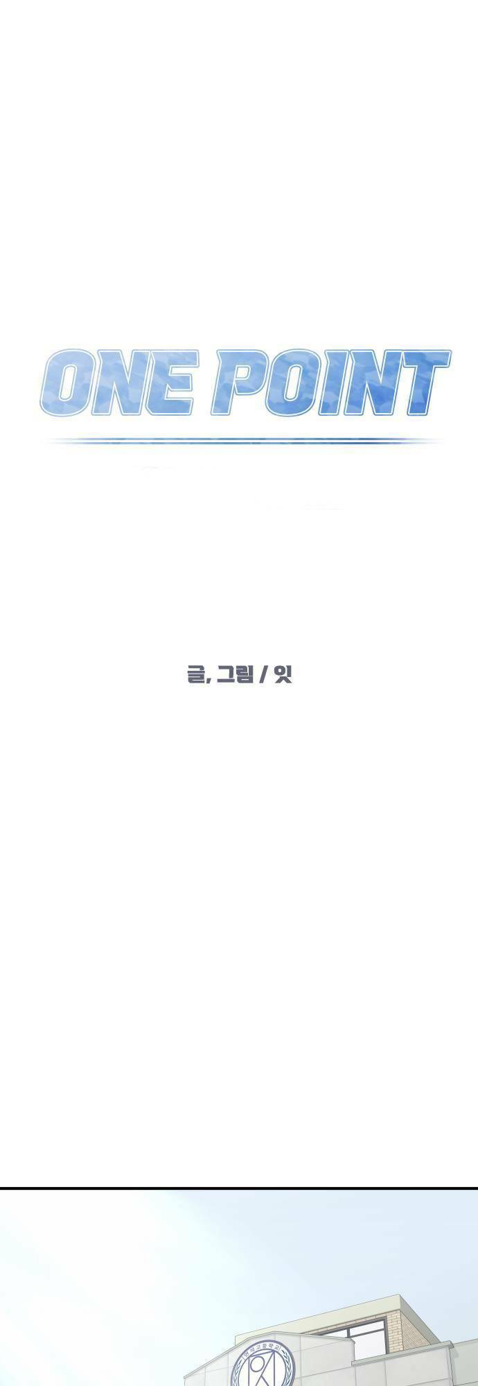 One Point - Chương 5