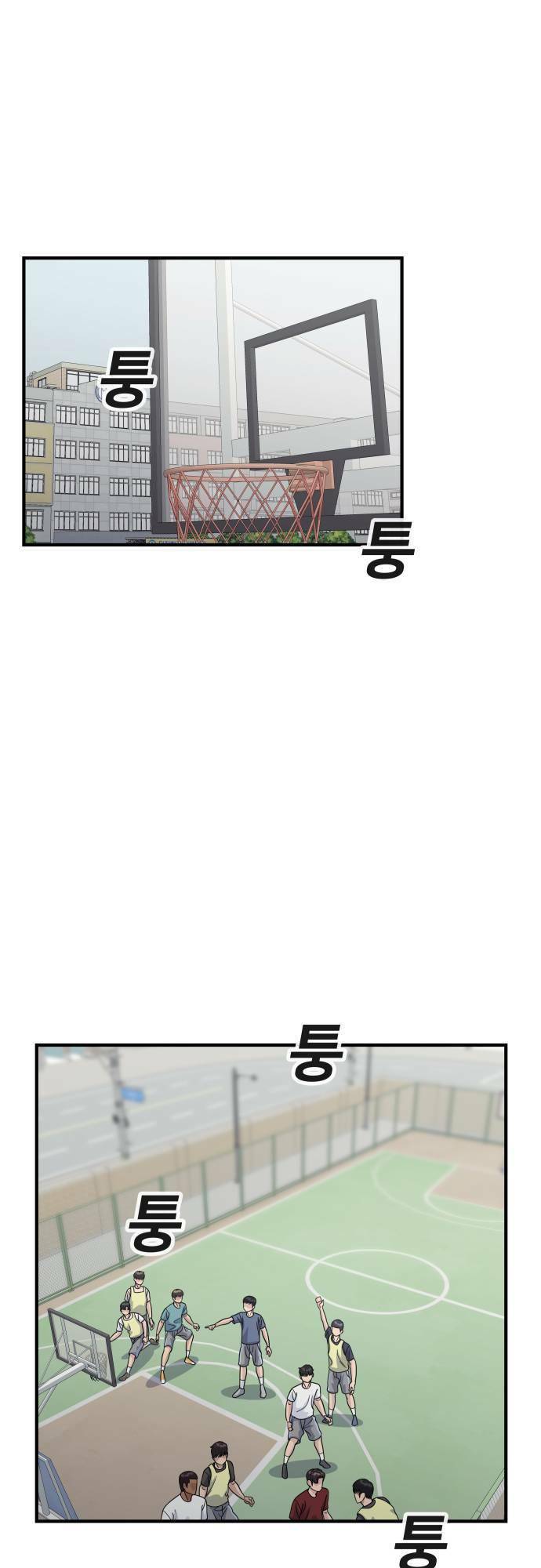 One Point - Chương 5