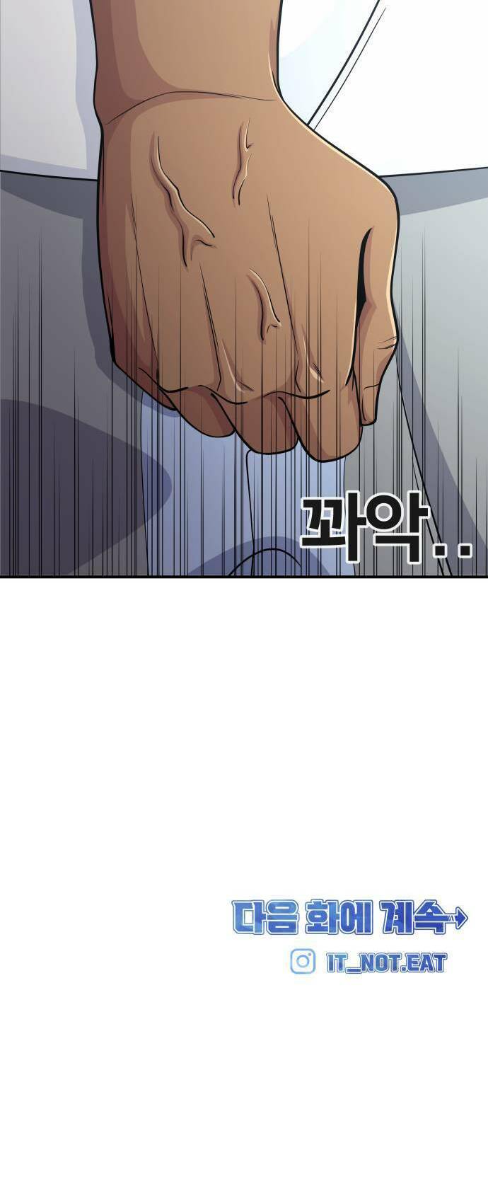 One Point - Chương 5