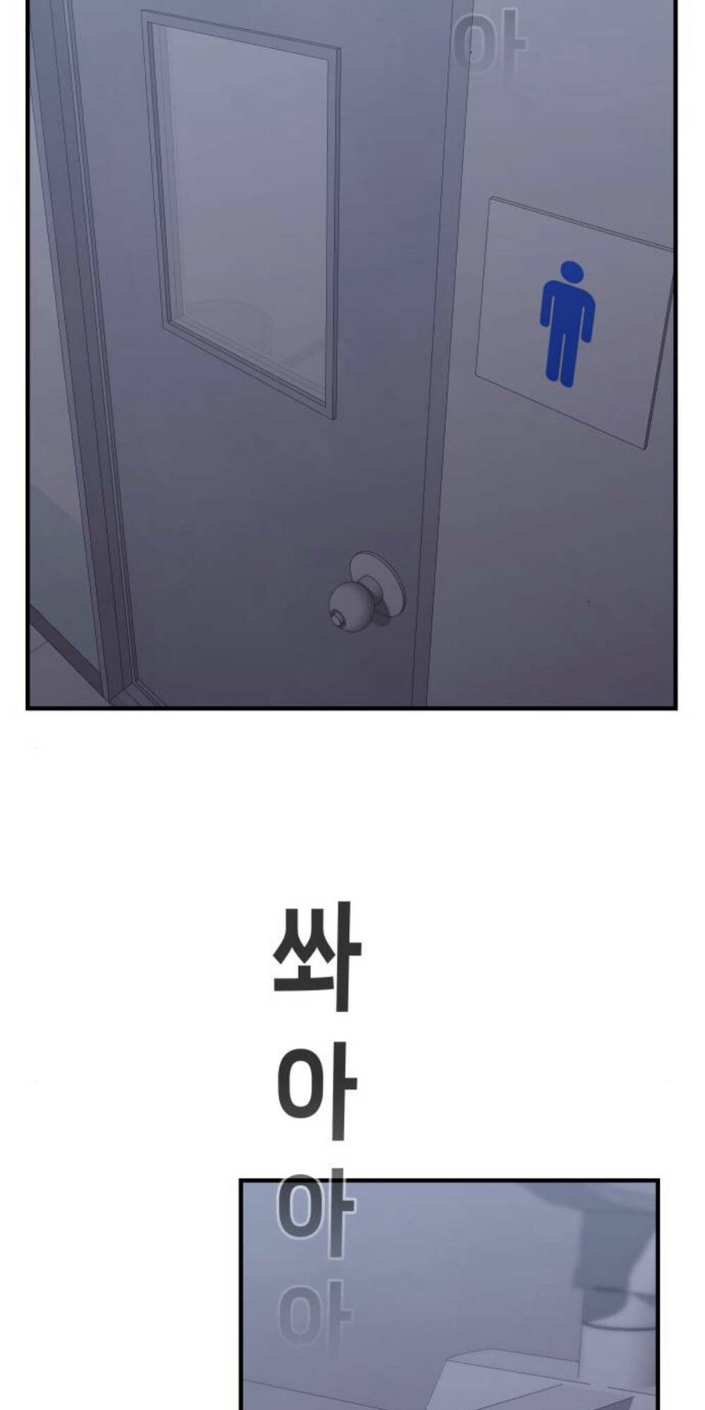 One Point - Chương 6
