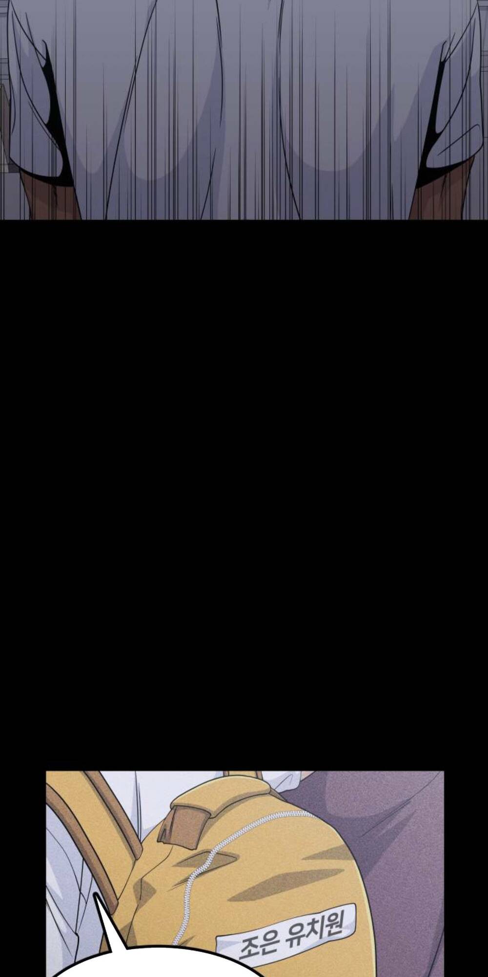 One Point - Chương 6