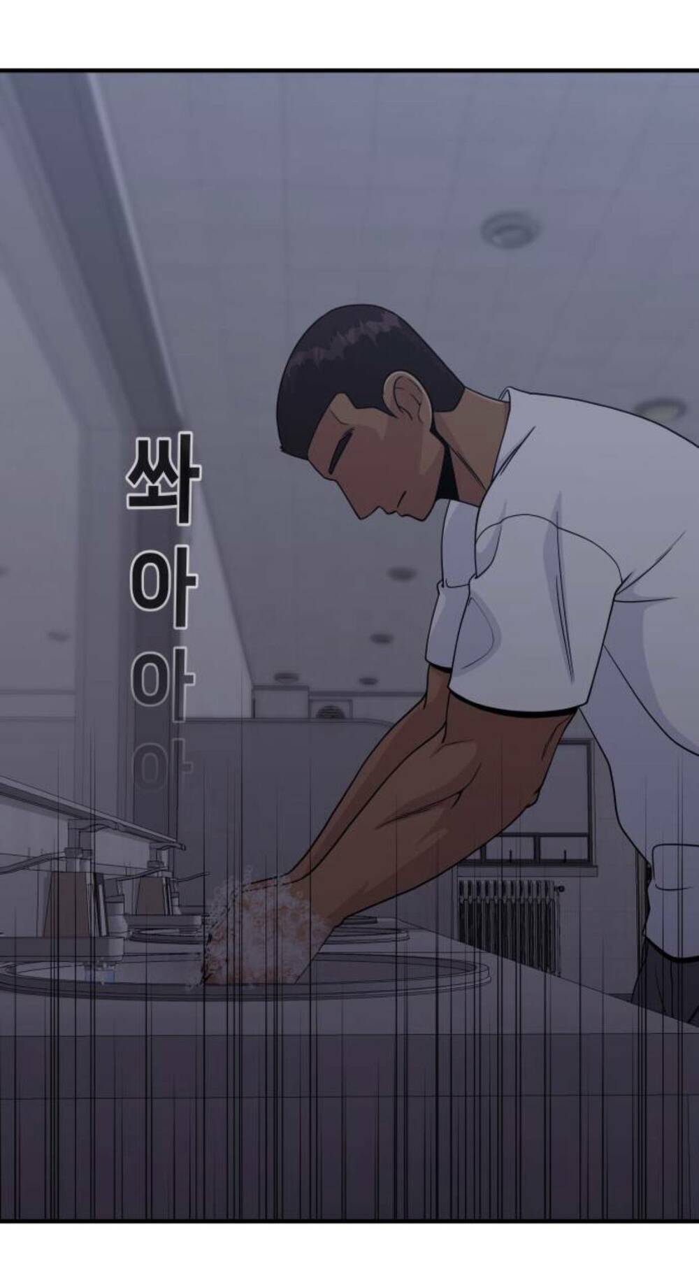 One Point - Chương 6
