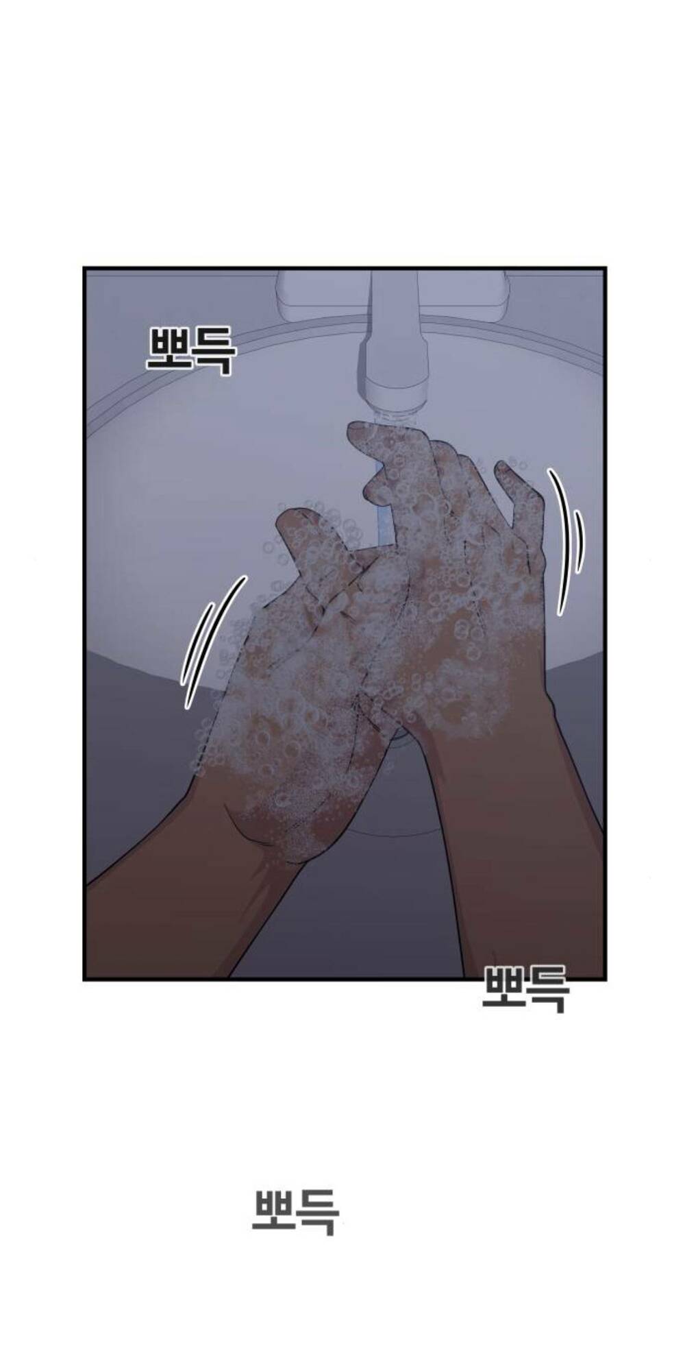 One Point - Chương 6