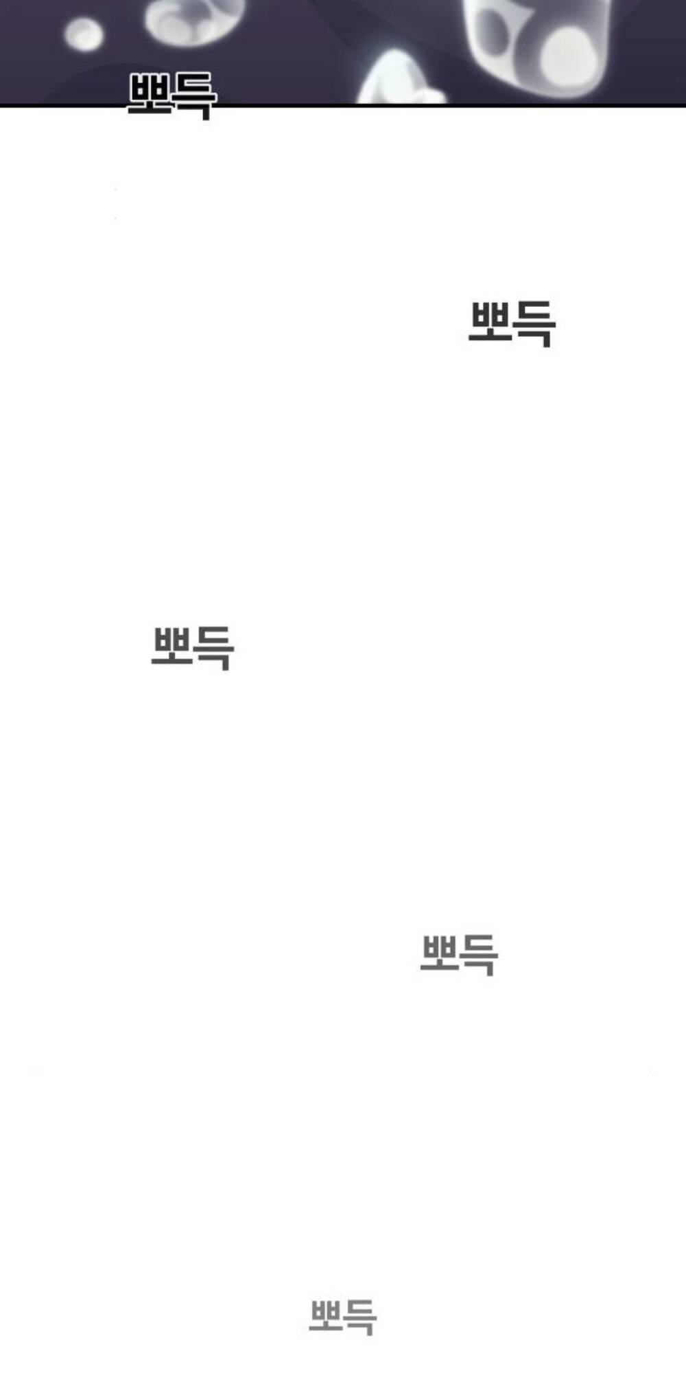 One Point - Chương 6