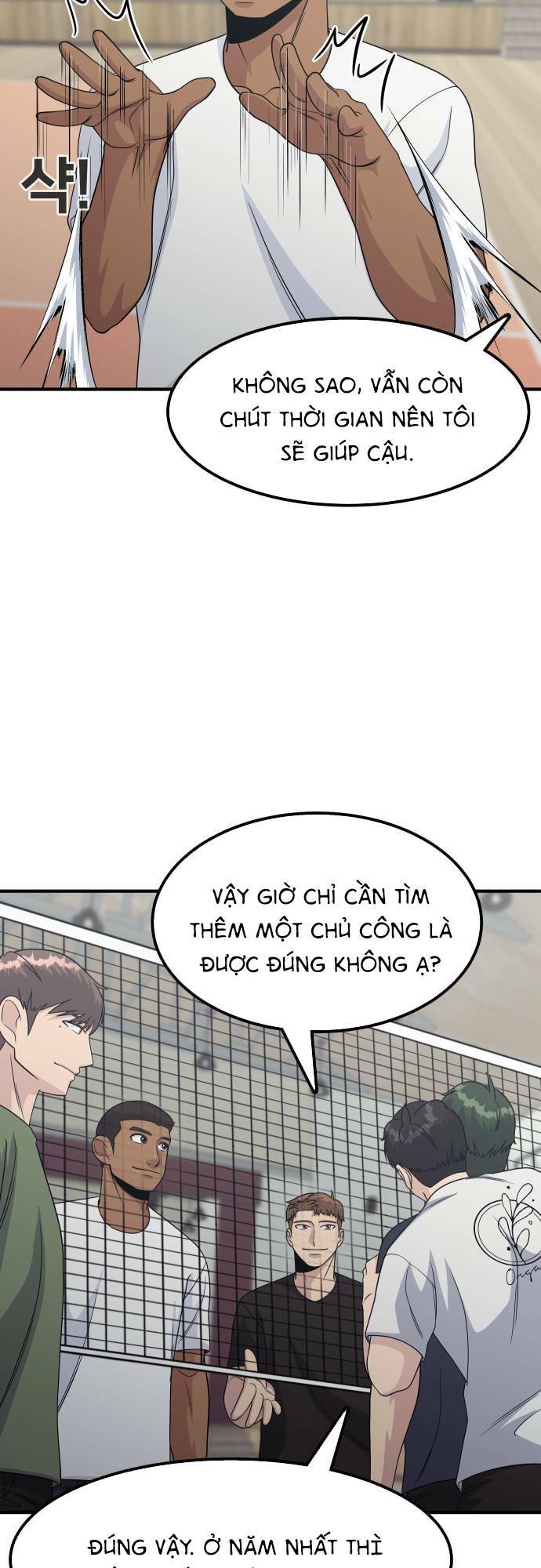 One Point - Chương 7