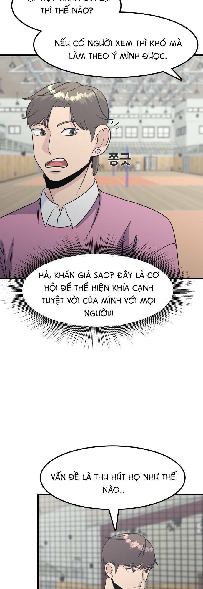 One Point - Chương 7