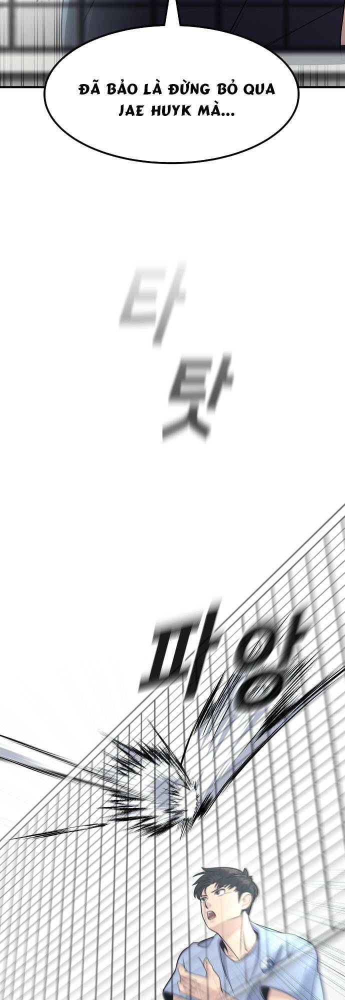 One Point - Chương 7