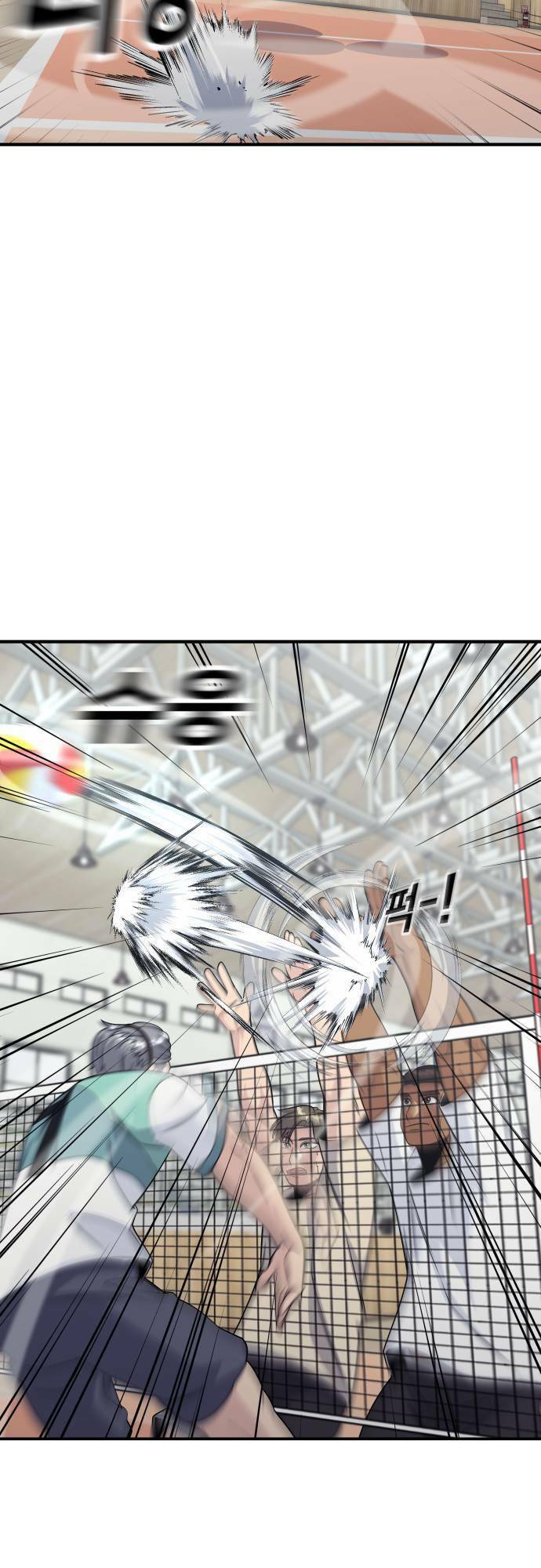 One Point - Chương 8