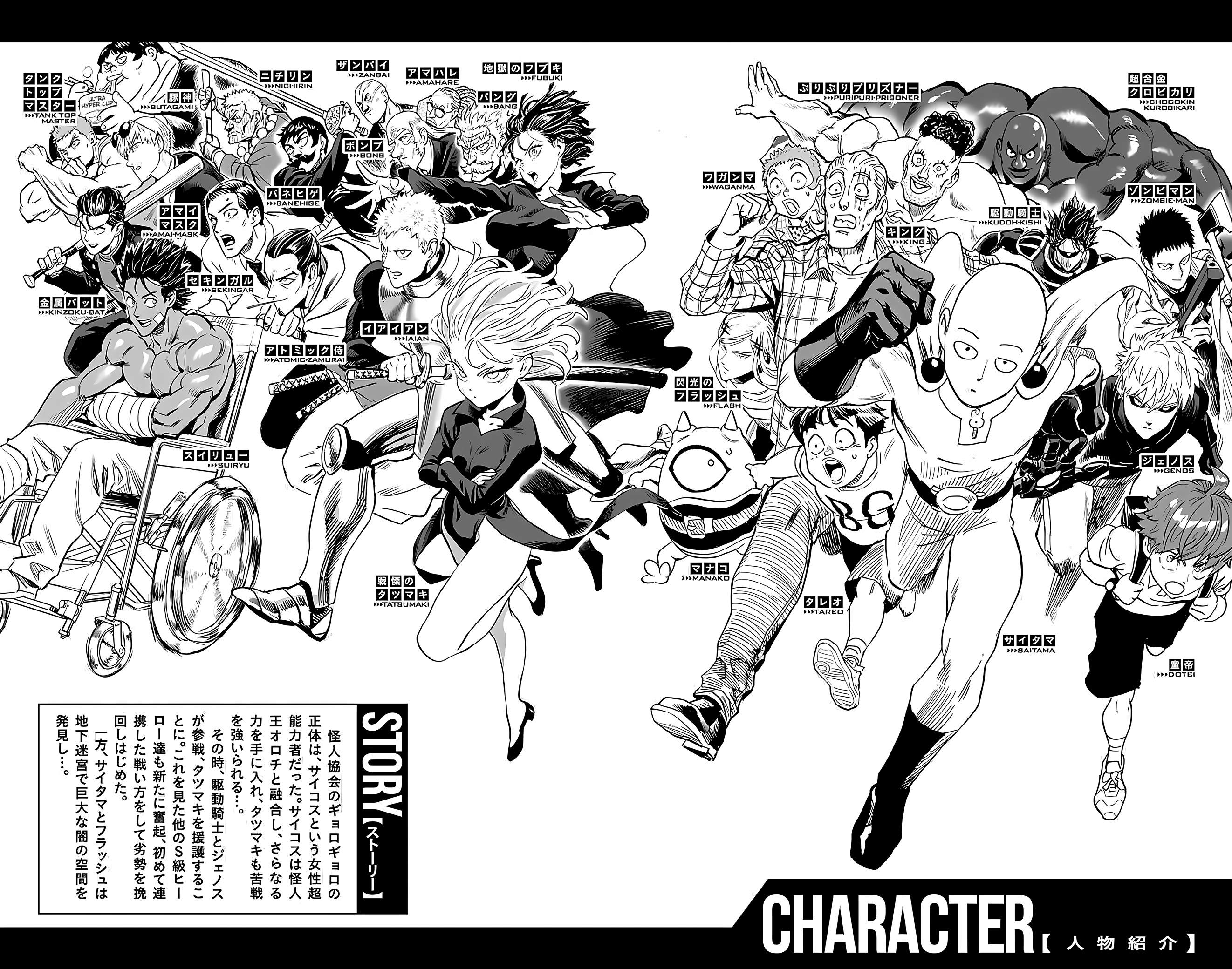 One Punch Man - Chương 29