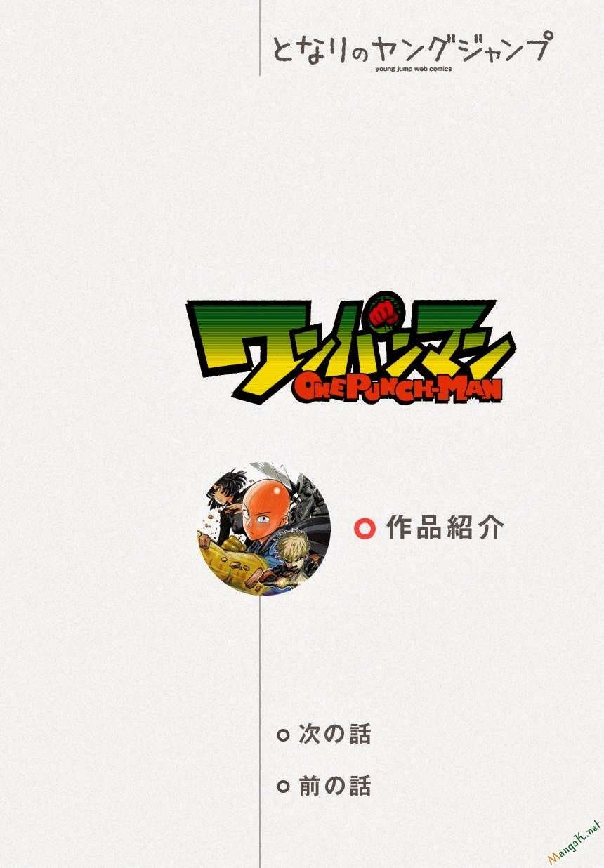 One Punch Man - Chương 41