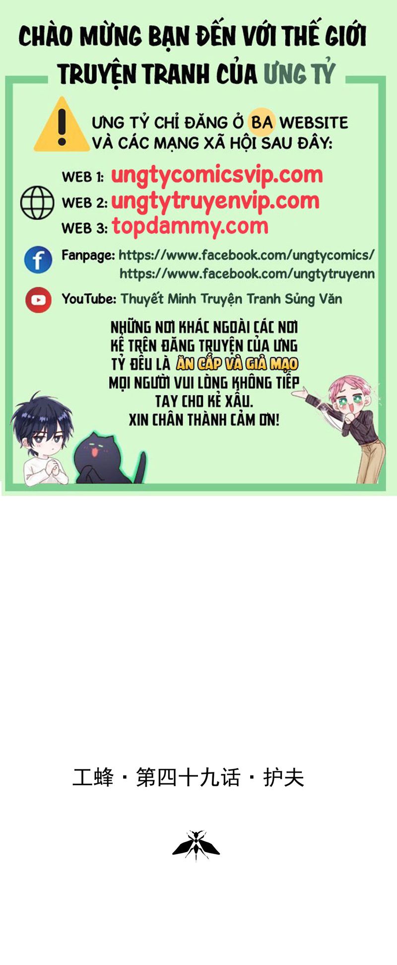Ong Thợ - Chương 48