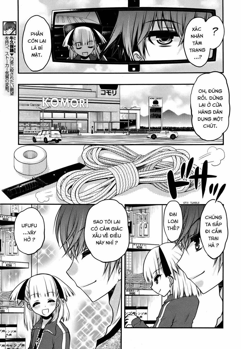 Oniichan Control - Chương 24