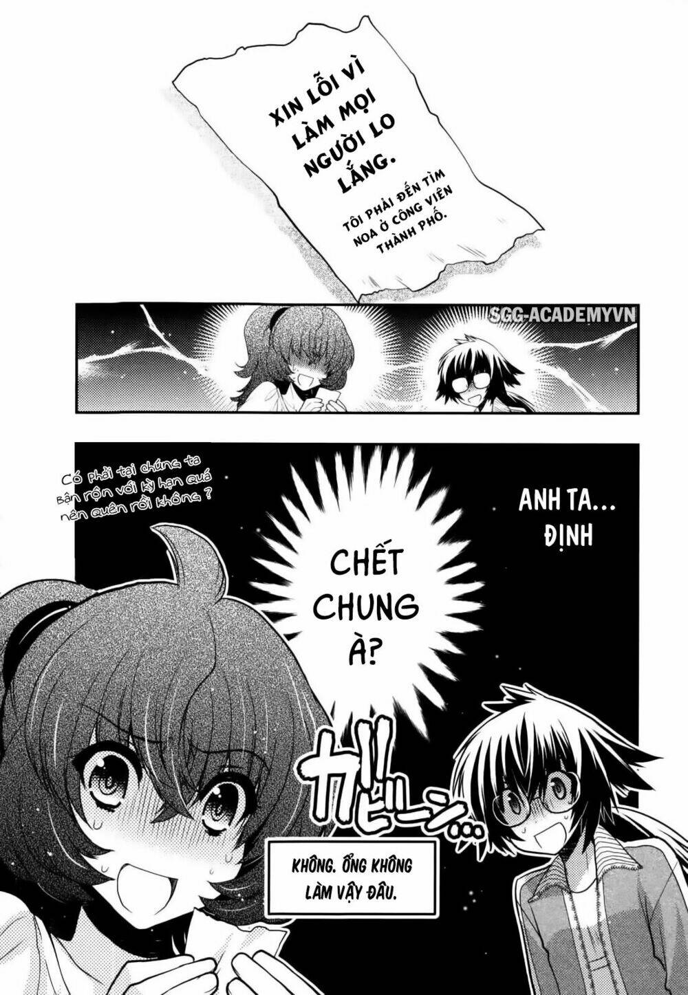 Oniichan Control - Chương 27