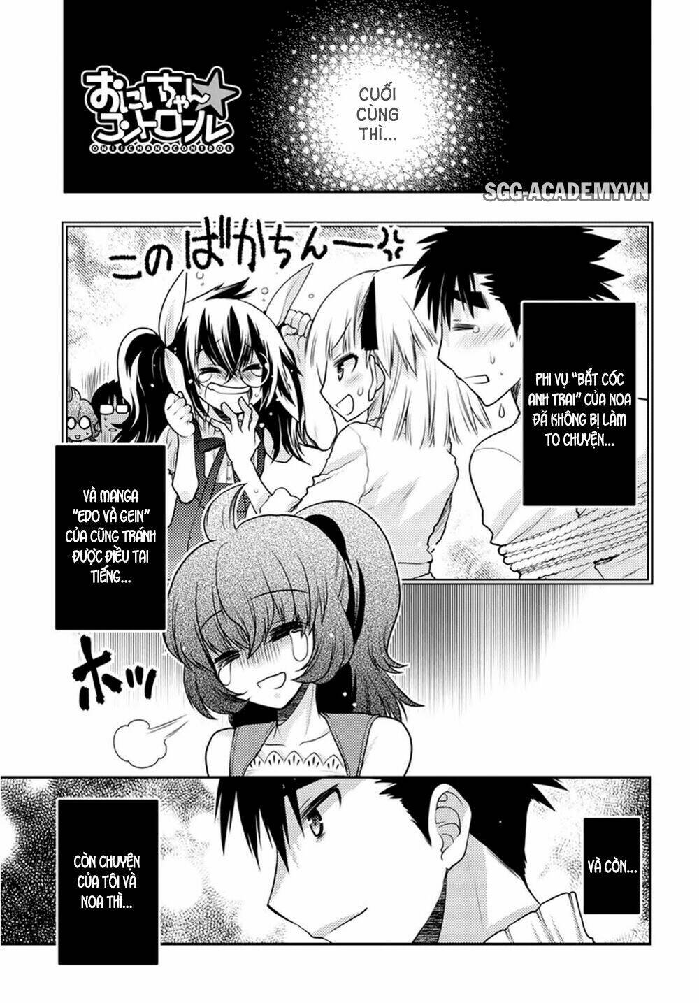 Oniichan Control - Chương 31