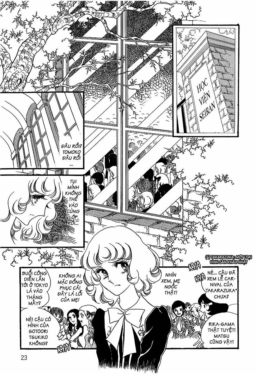 Oniisama E... - Chương 1