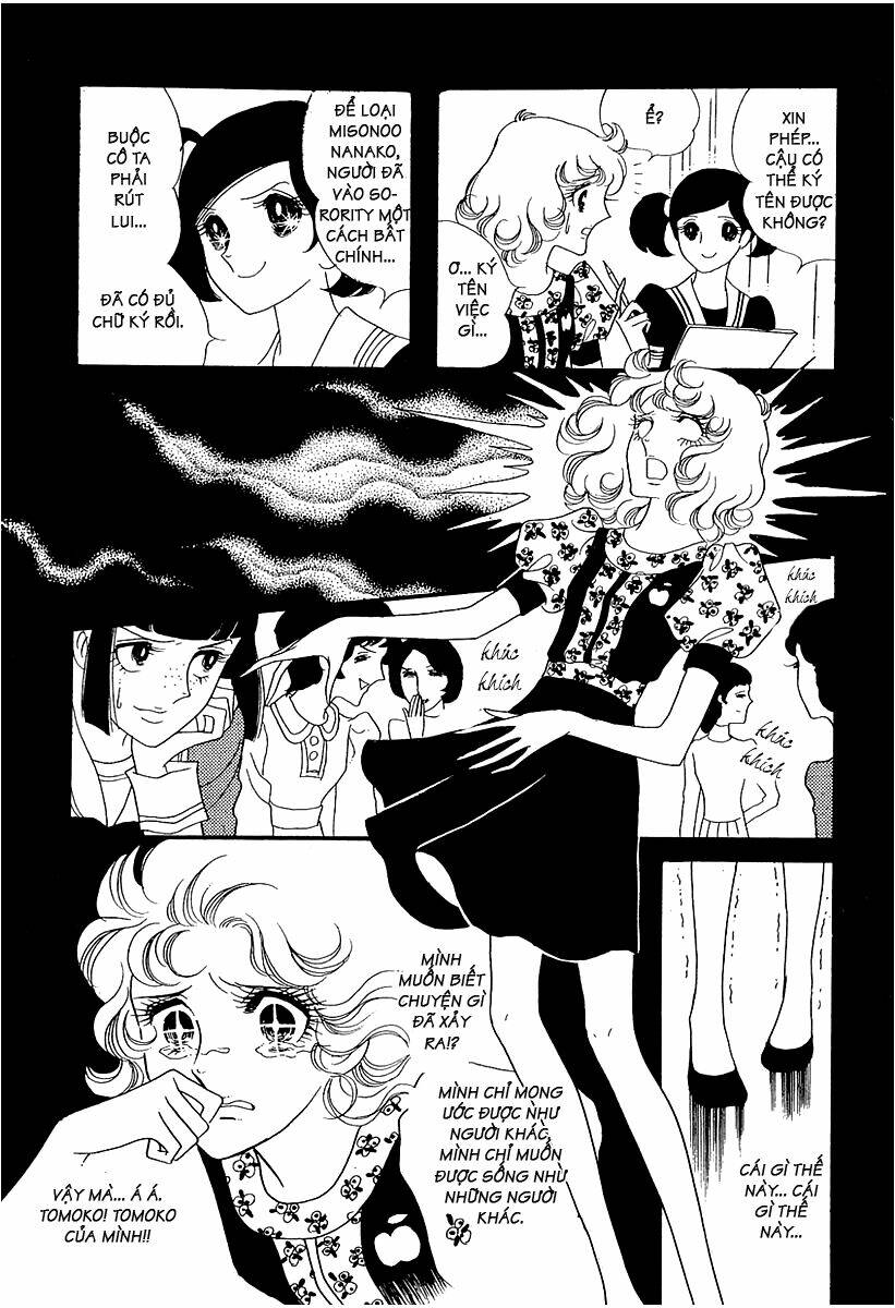 Oniisama E... - Chương 5