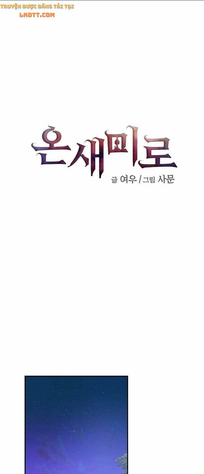 Onsaemiro - Chương 19
